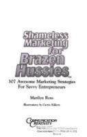 Shameless_marketing_for_brazen_hussies