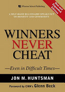 Winners_never_cheat